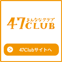 47Club